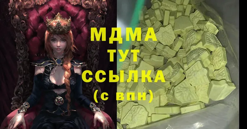 MDMA Molly Верхотурье